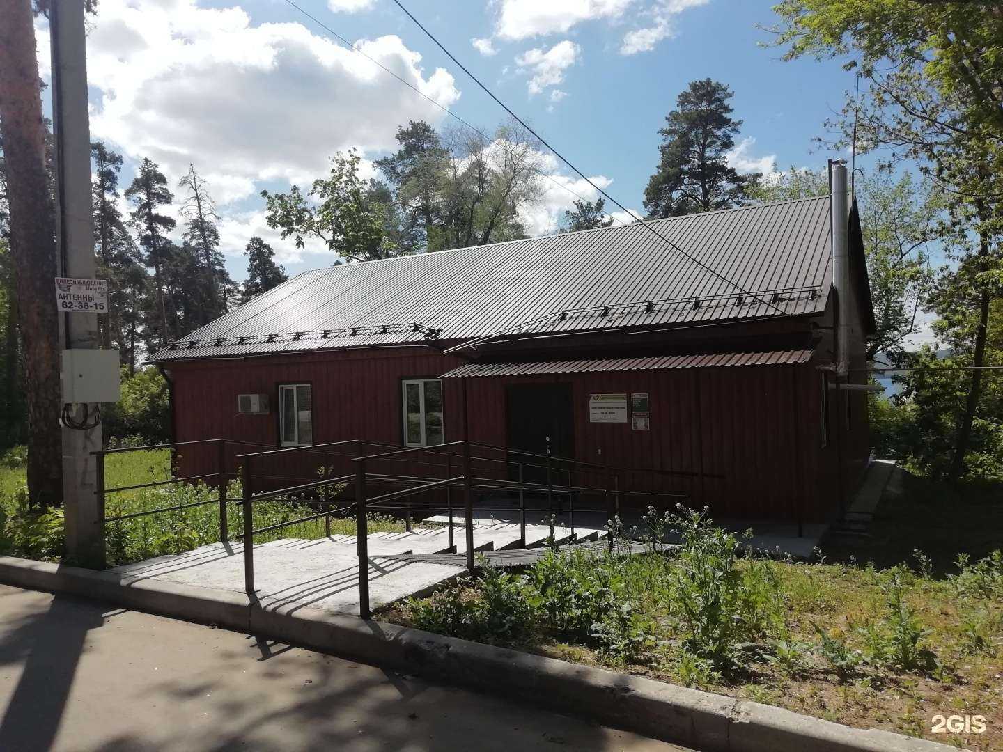 Отзывы на компанию Отделения общей врачебной практики в г. Тольятти c фото