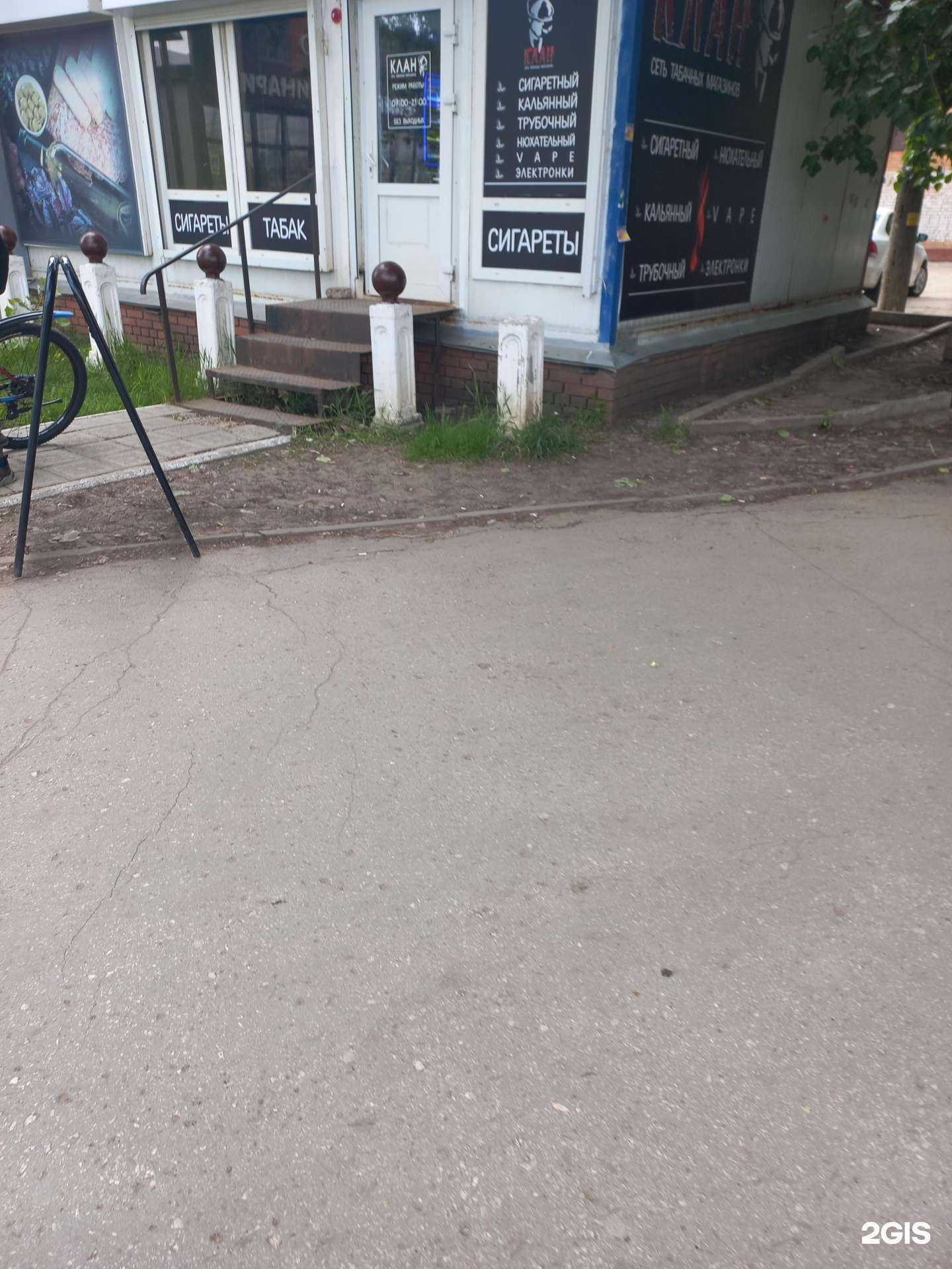 Отзывы на компанию Клан в г. Самара c фото