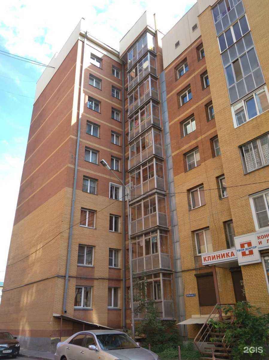 Отзывы на компанию Сдоба Моя в Иркутске c фото - фотография 2 из 2