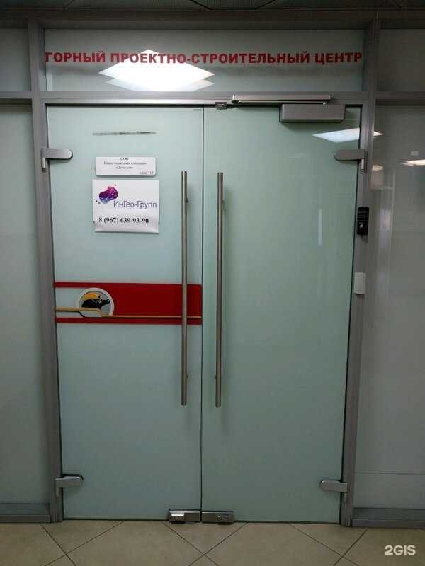 Отзывы на компанию Ингео-Групп в Екатеринбурге c фото