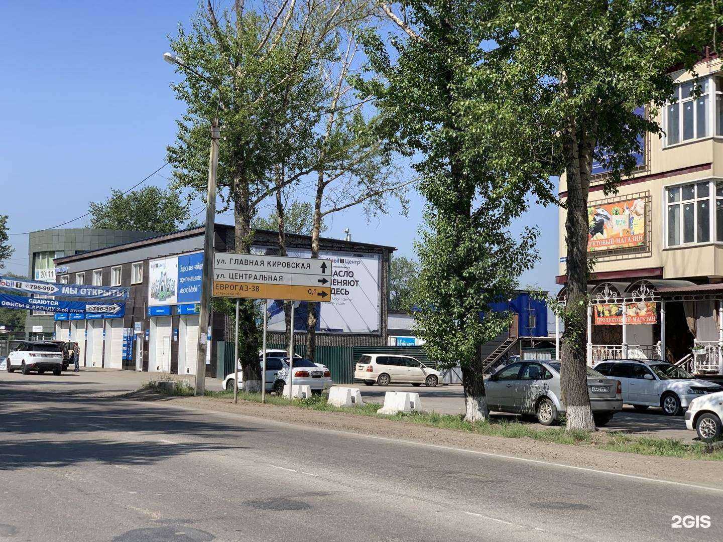 Отзывы на компанию Кебаб паб в Иркутске c фото - фотография 2 из 2