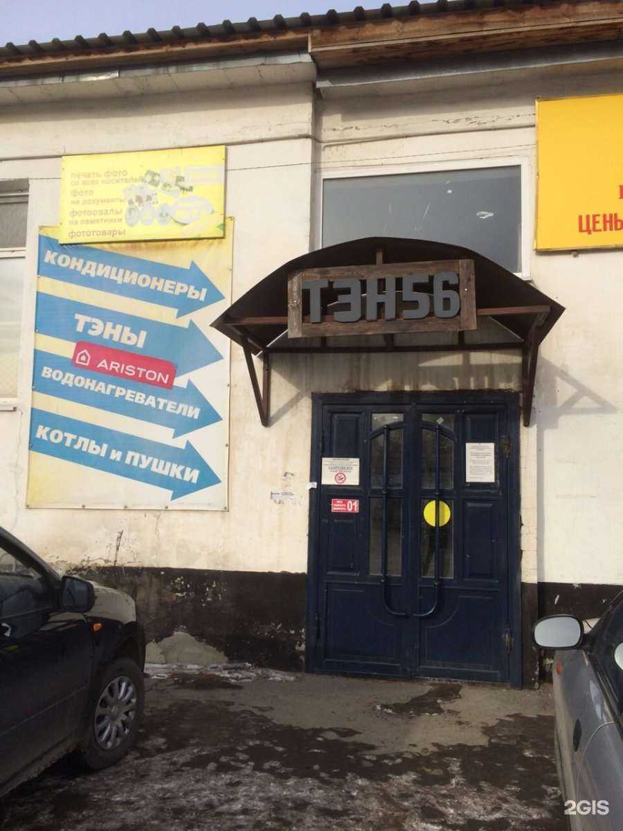 Отзывы на компанию Orenten в Оренбурге c фото