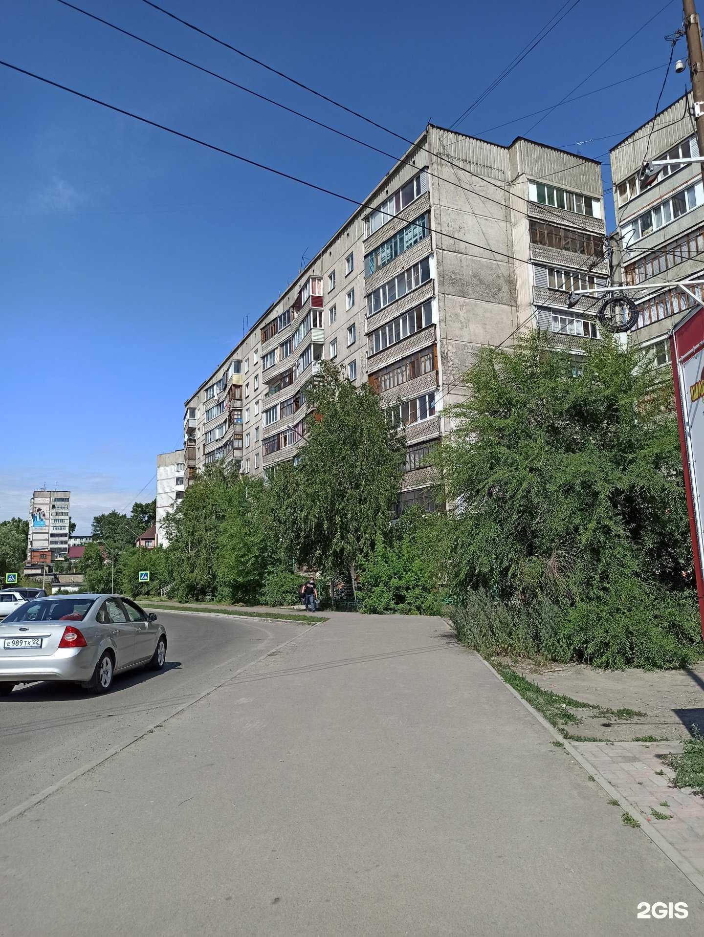 Отзывы на компанию Ева в Бийске c фото - фотография 2 из 2