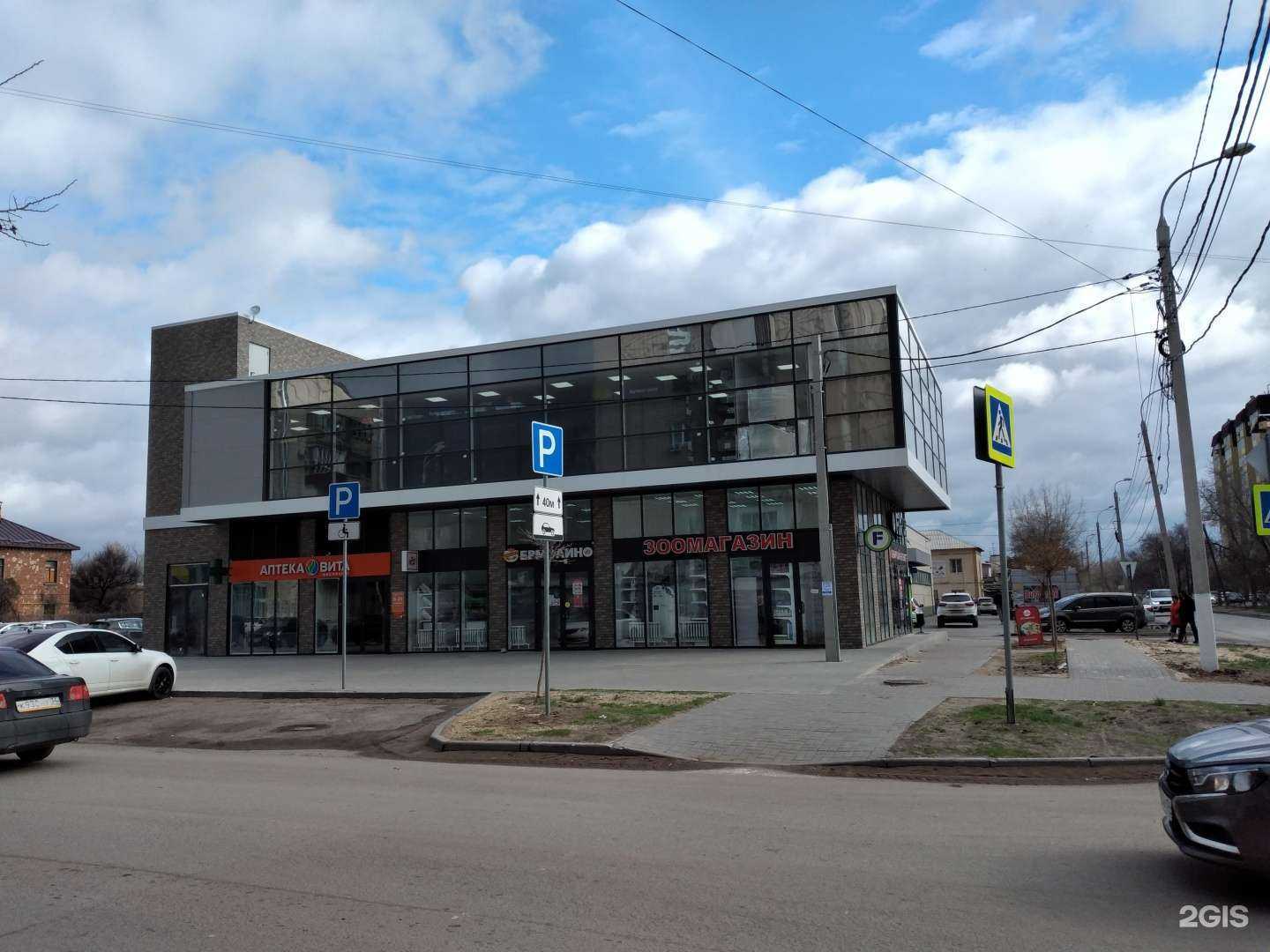 Отзывы на компанию ВИТА Экспресс в Волгограде c фото - фотография 2 из 2