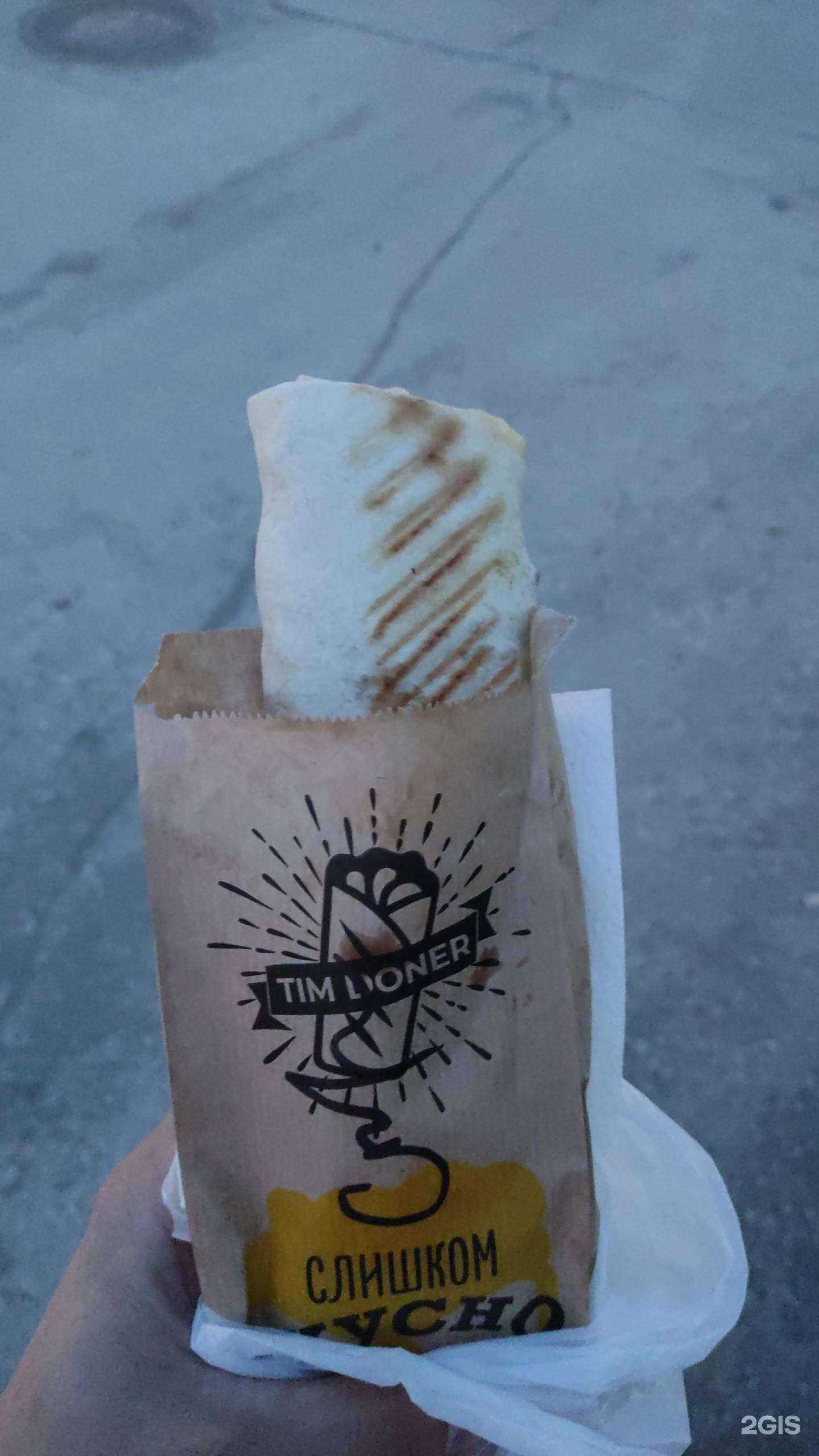 Отзывы на компанию Tim Doner в г. Сибай c фото