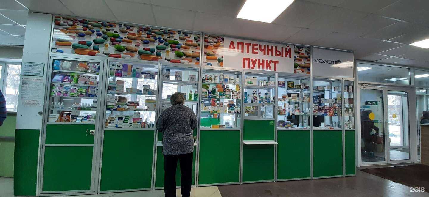 Отзывы на компанию Поволжье-фарм в г. Нижний Новгород c фото