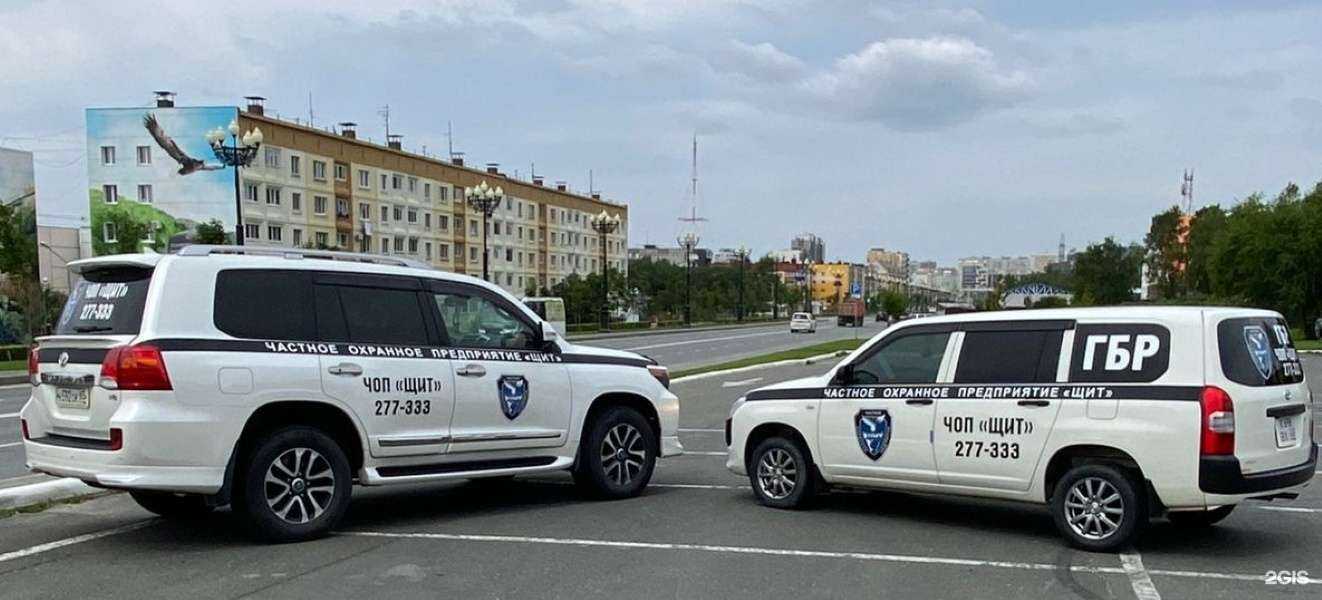 Отзывы на компанию Щит в Южно-Сахалинске c фото