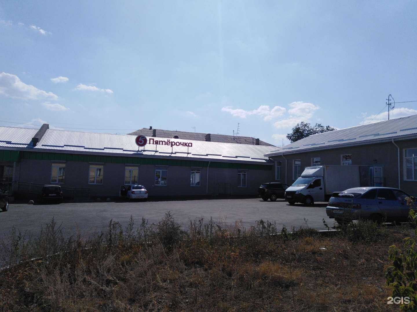 Отзывы на компанию Fix price в Магнитогорске c фото