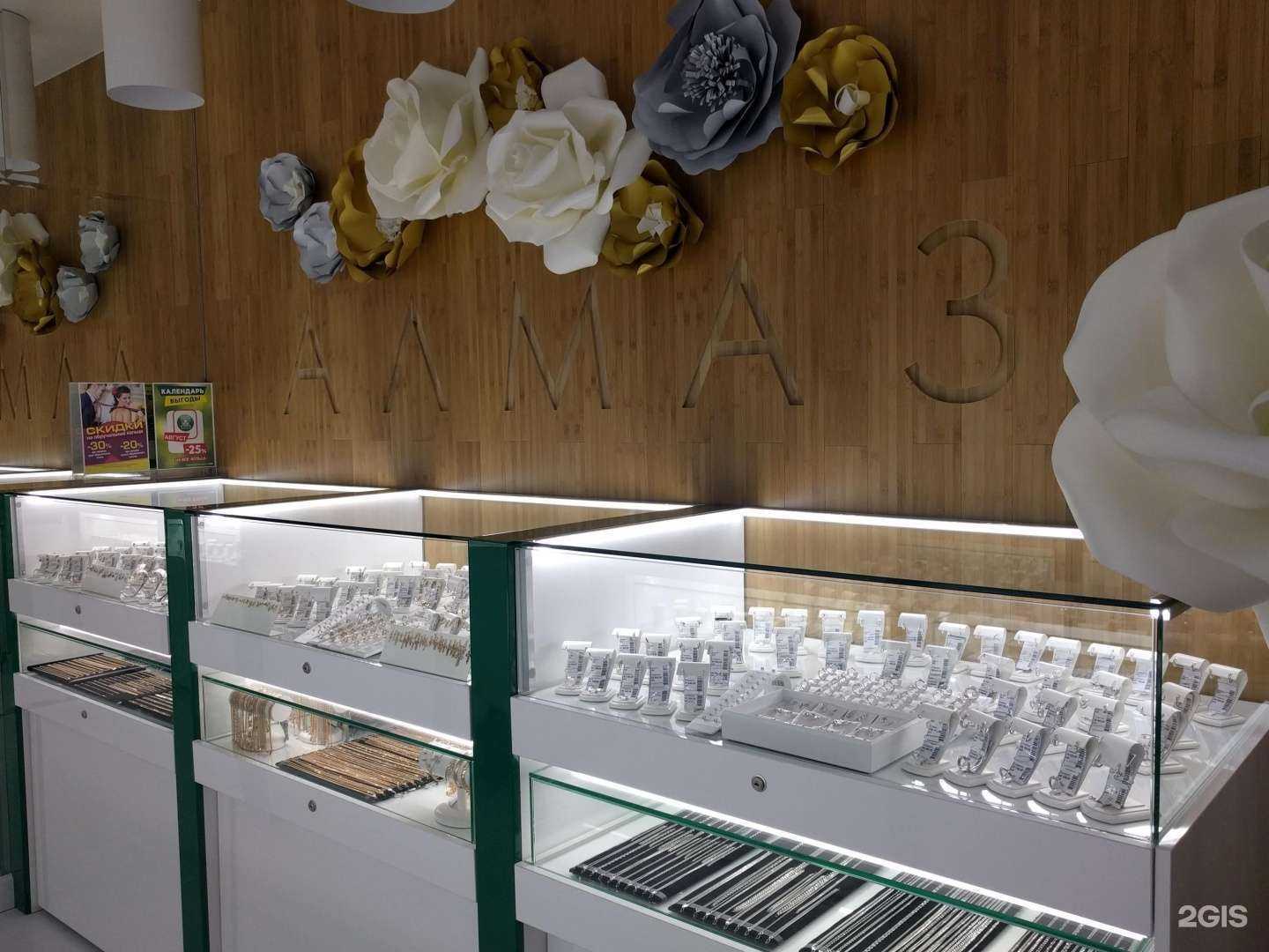 Отзывы на компанию Алмаз в Красноярске c фото