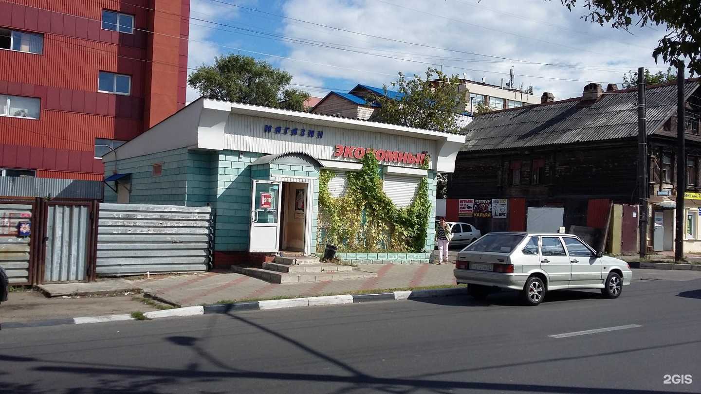 Отзывы на компанию Egoist в Нижнем Новгороде c фото