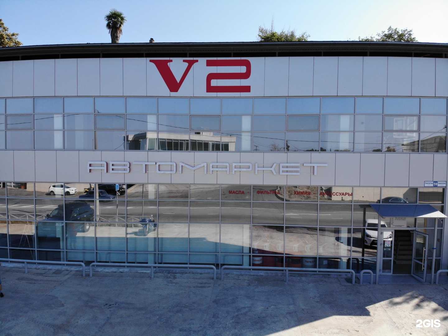 Отзывы на компанию Lada Dеталь в Сочи c фото - фотография 2 из 2