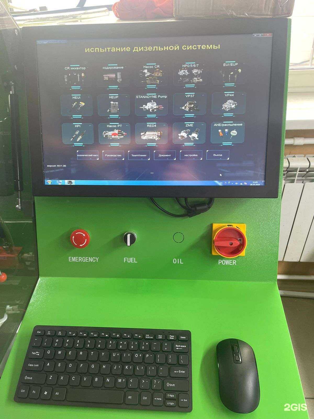 Отзывы на компанию Место Дизеля в Челябинске c фото