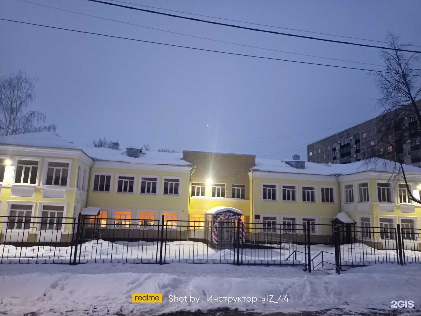 Отзывы на компанию Школа искусств в Костроме c фото - фотография 2 из 2