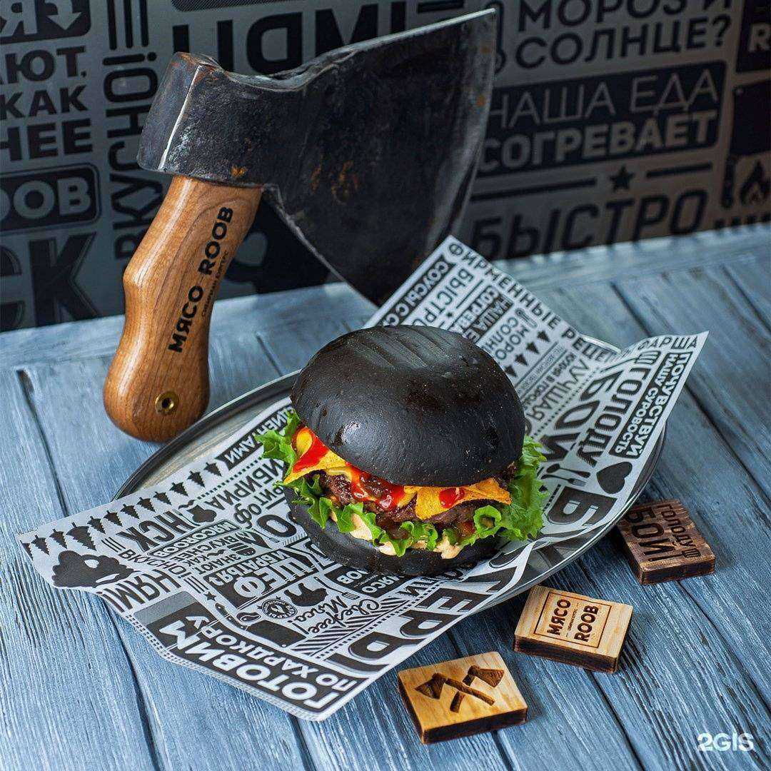 Отзывы на компанию Мясоroob в Томске c фото