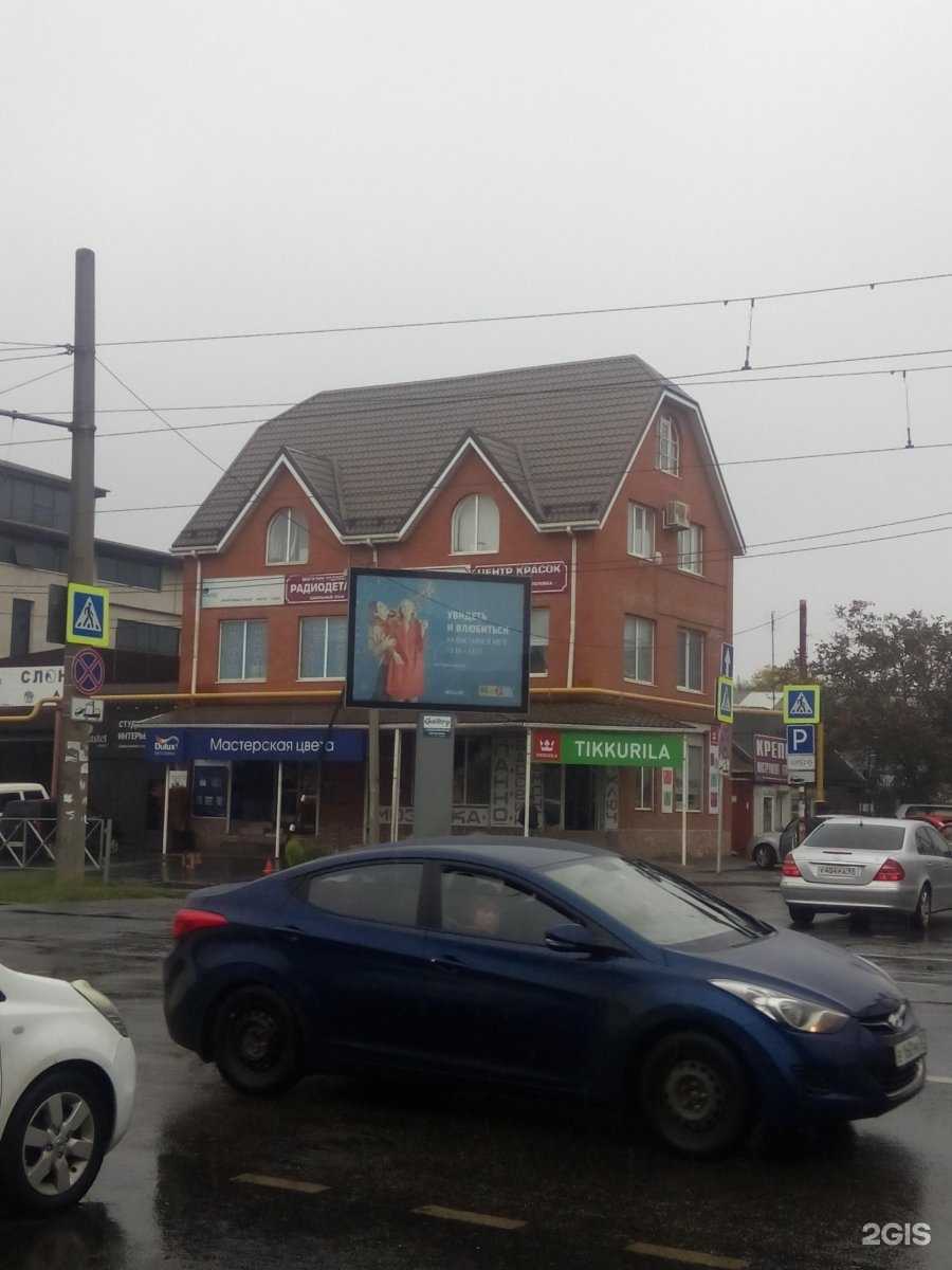 Отзывы на компанию BastetDecor в Краснодаре c фото - фотография 2 из 2