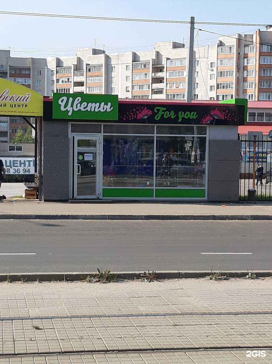 Отзывы на компанию For you в г. Смоленск c фото