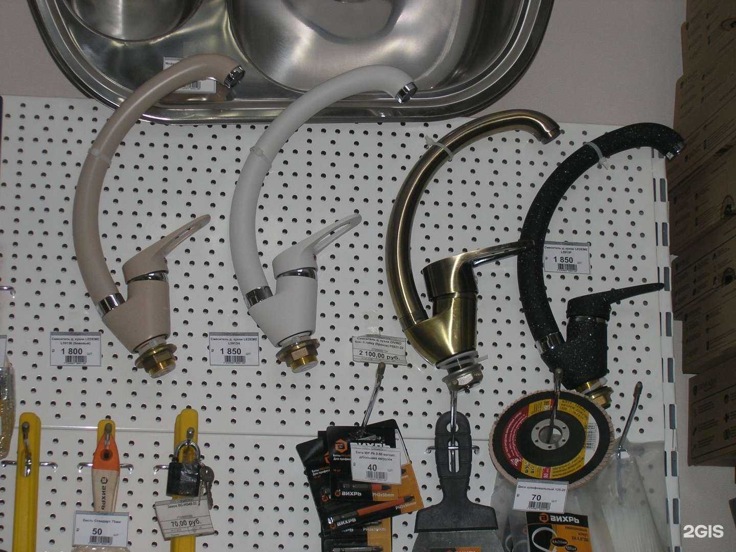 Отзывы на компанию Сантехник в Кемерове c фото