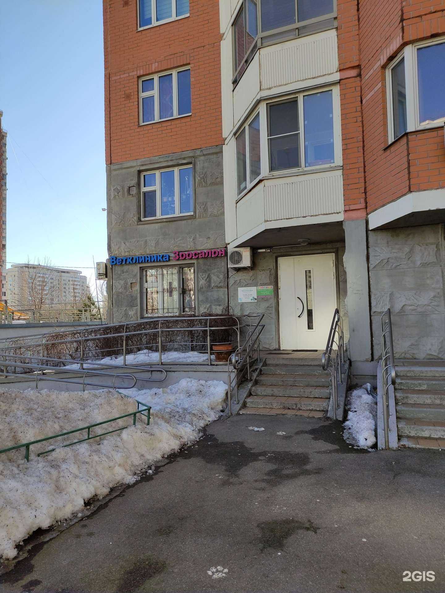 Отзывы на компанию ЛапкаFifi в Красногорске c фото