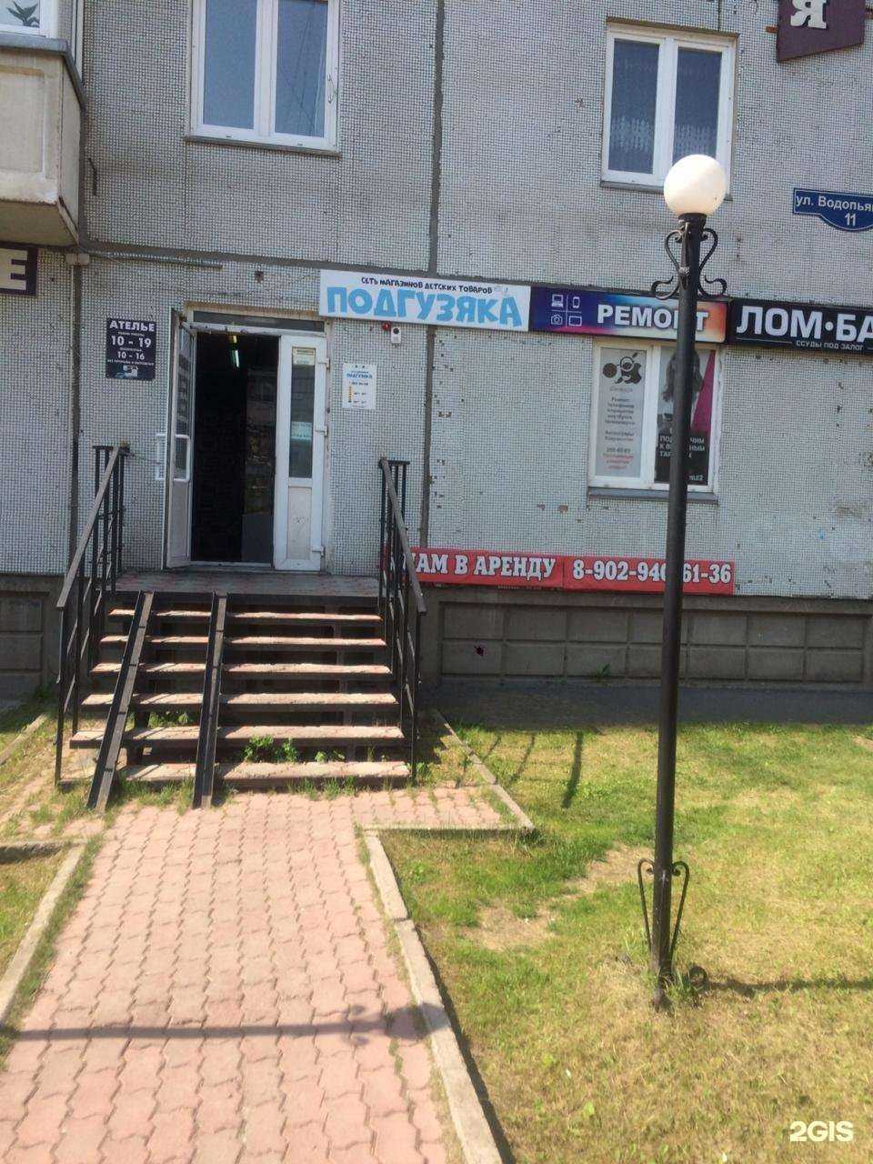 Отзывы на компанию Подгузяка в г. Красноярск c фото