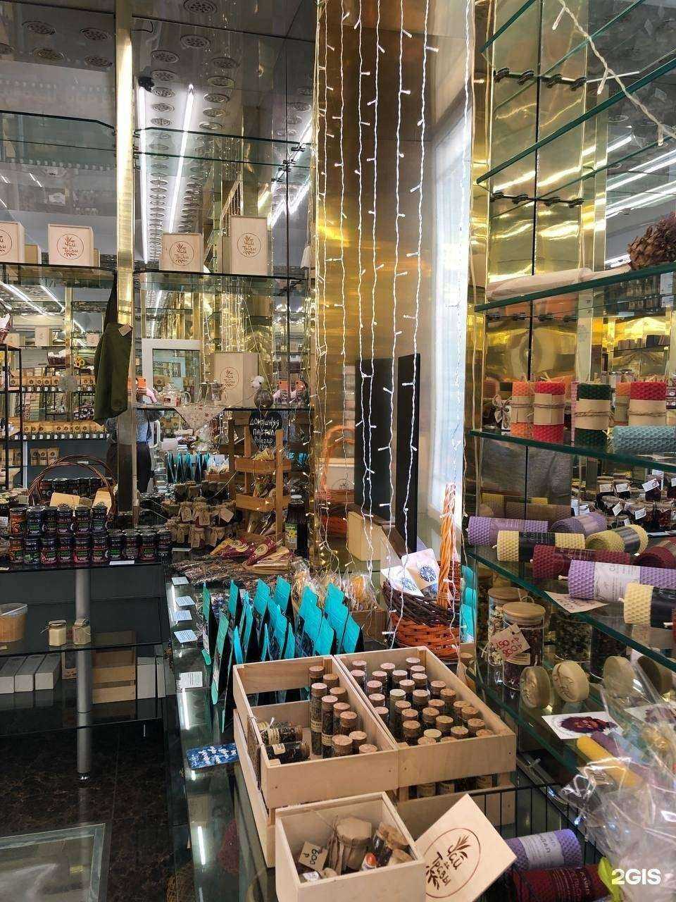 Отзывы на компанию Чай да травы в Владивостоке c фото