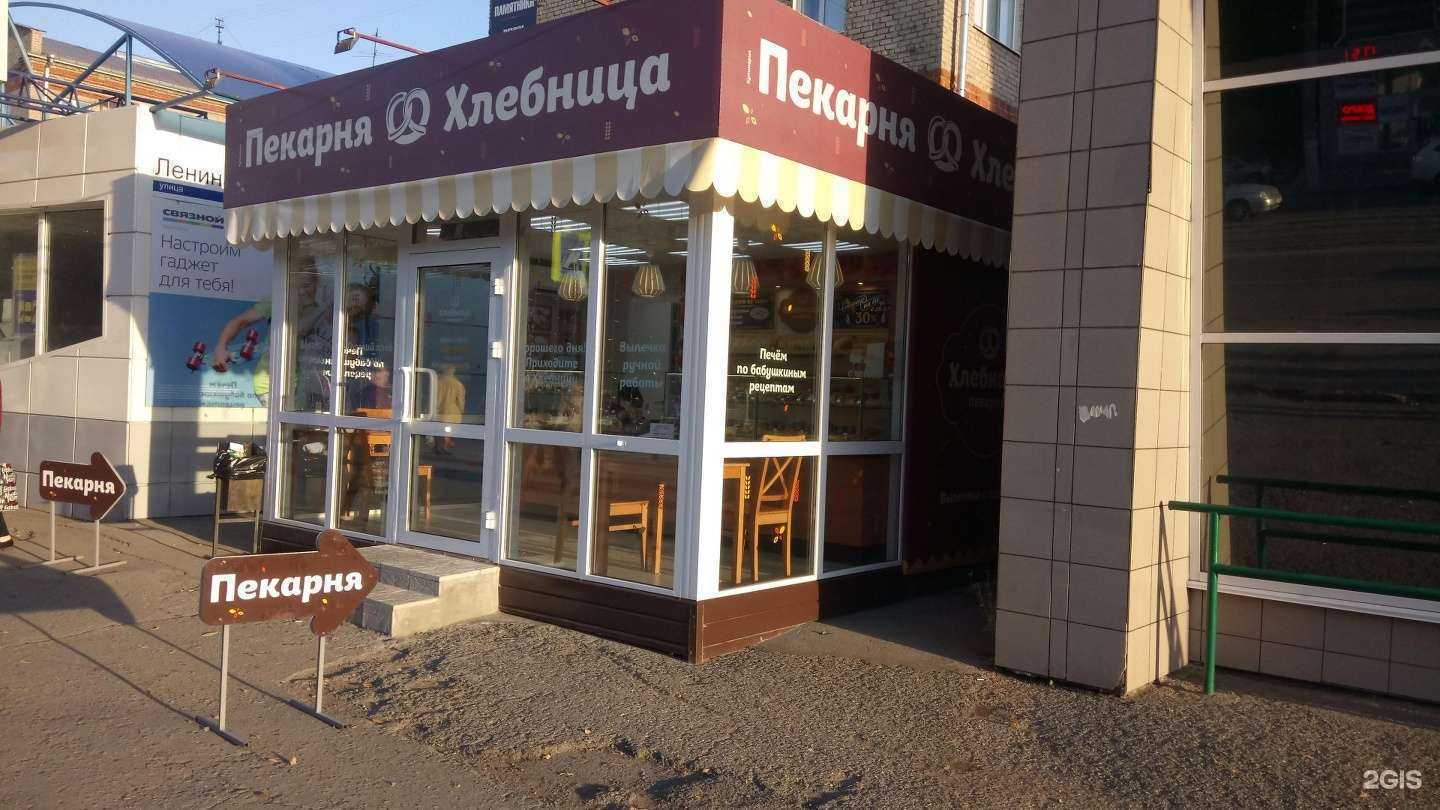 Отзывы на компанию Хлебница в Ижевске c фото