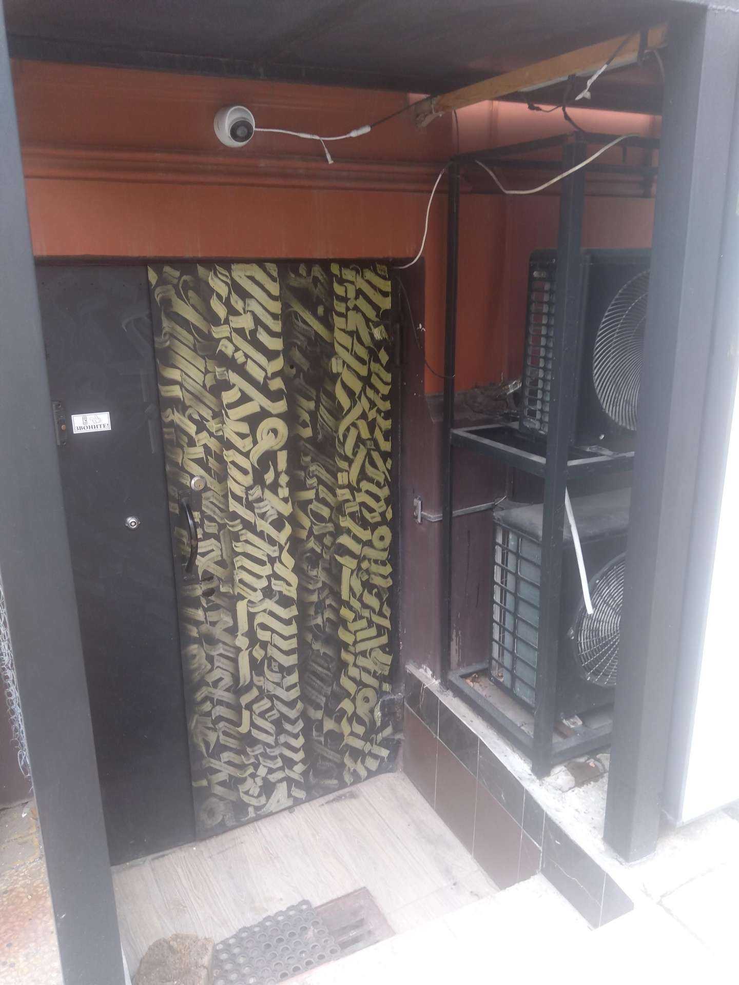 Отзывы на компанию Чай поправит в г. Ростов-на-Дону c фото