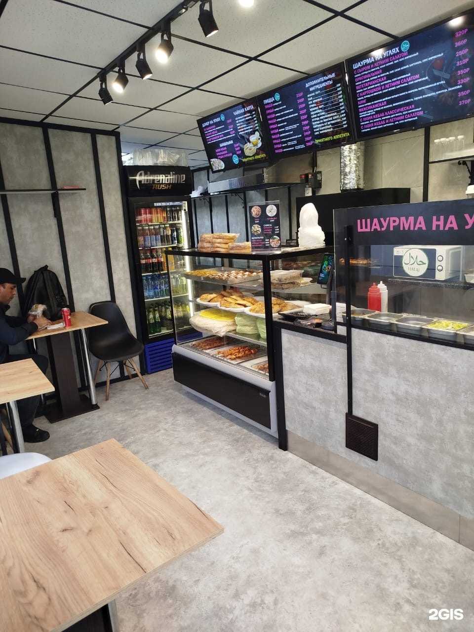 Отзывы на компанию Шаурма на углях в Казани c фото