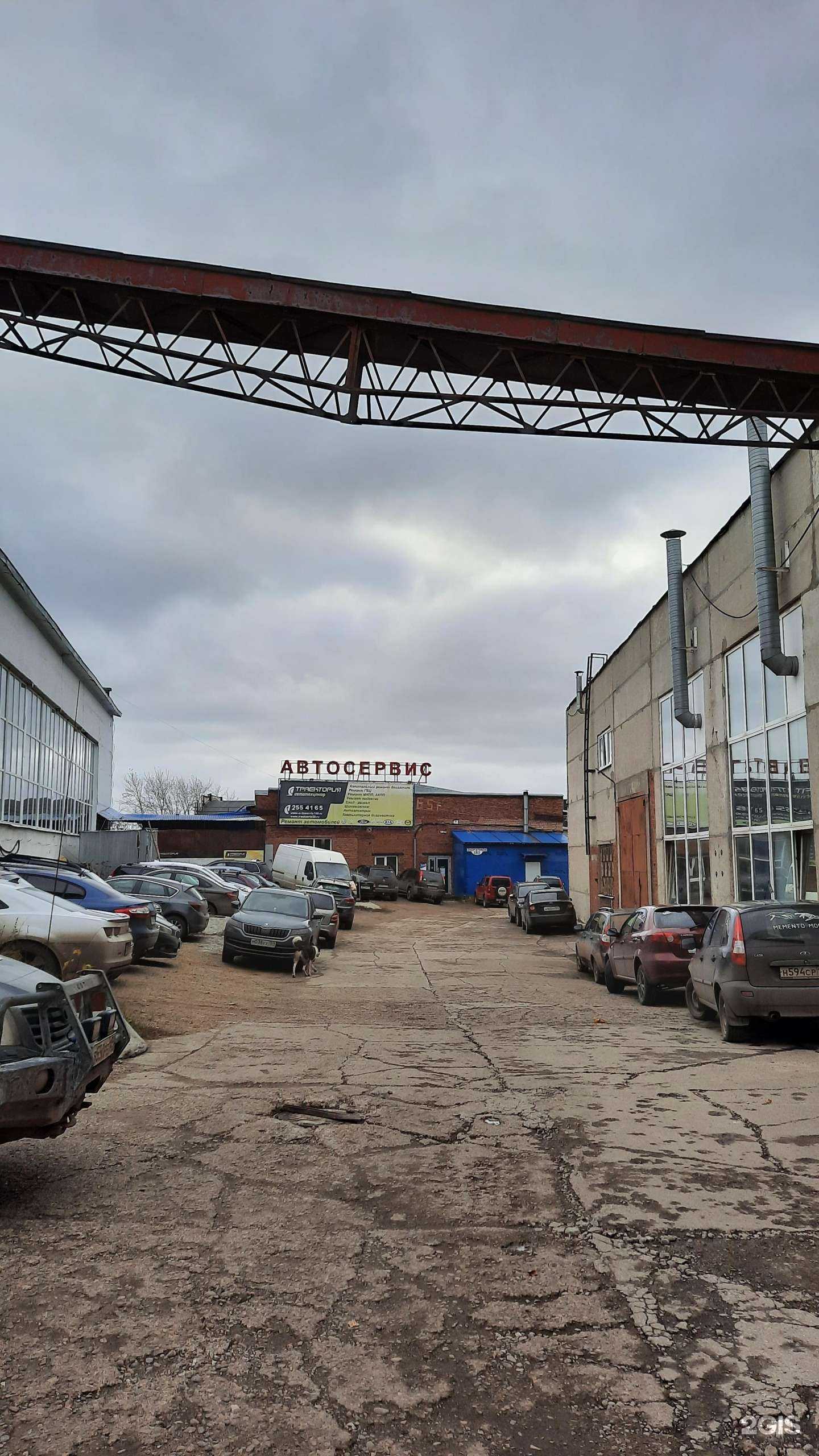 Отзывы на компанию Алтор в Перми c фото - фотография 2 из 2