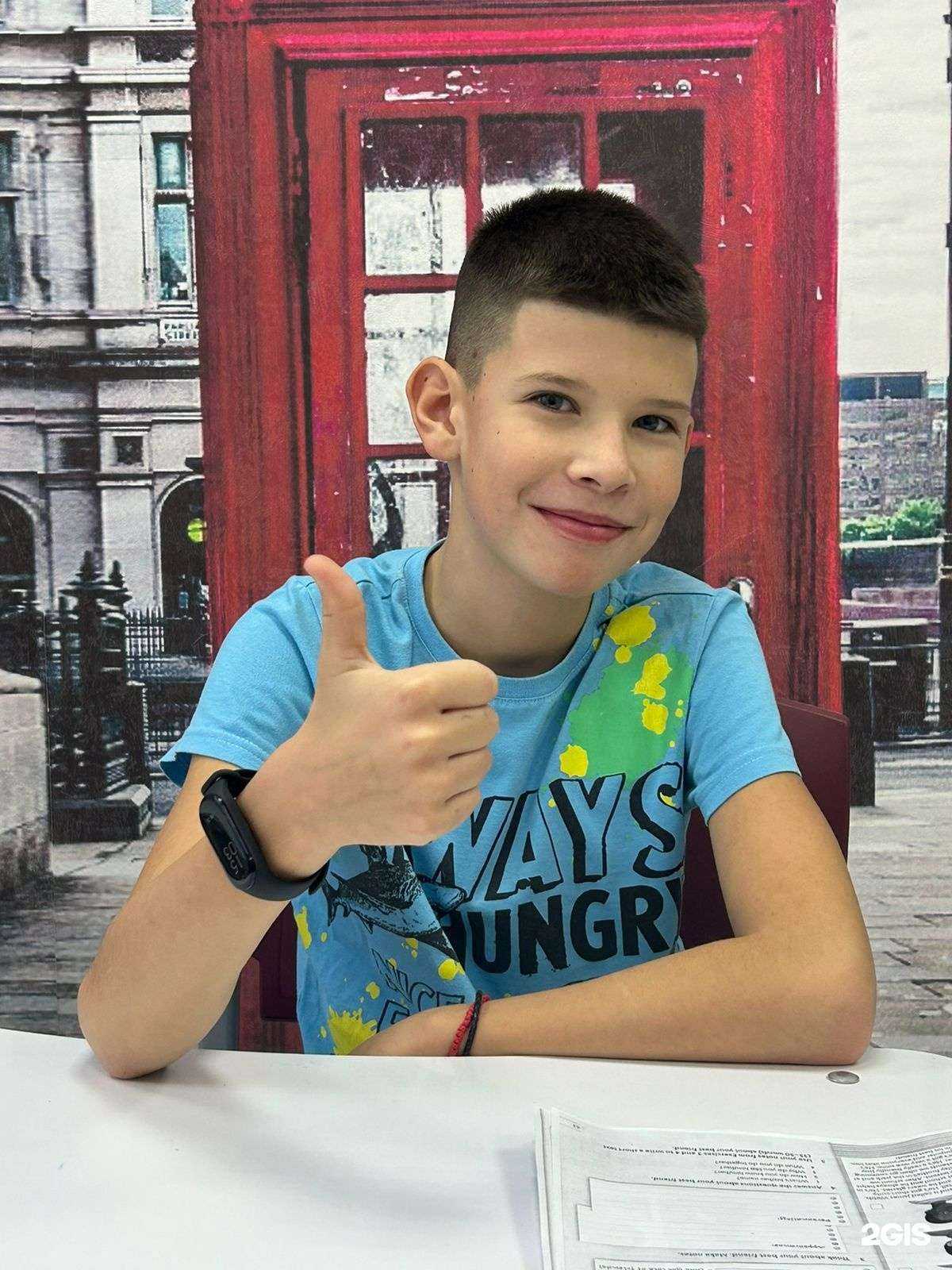 Отзывы на компанию Центр Иностранных Языков в Иркутске c фото