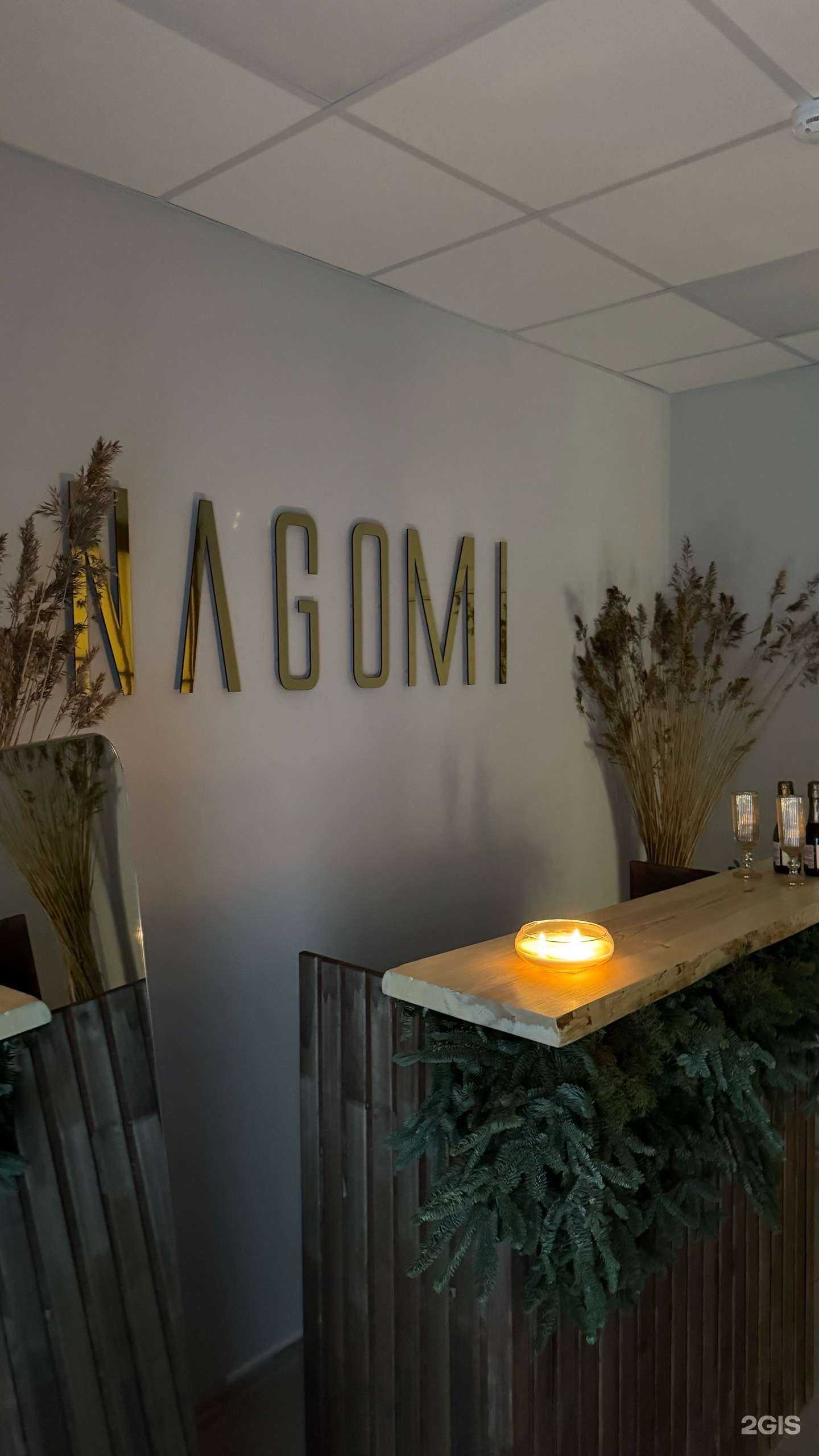 Отзывы на компанию NagomiSpa в г. Петрозаводск c фото