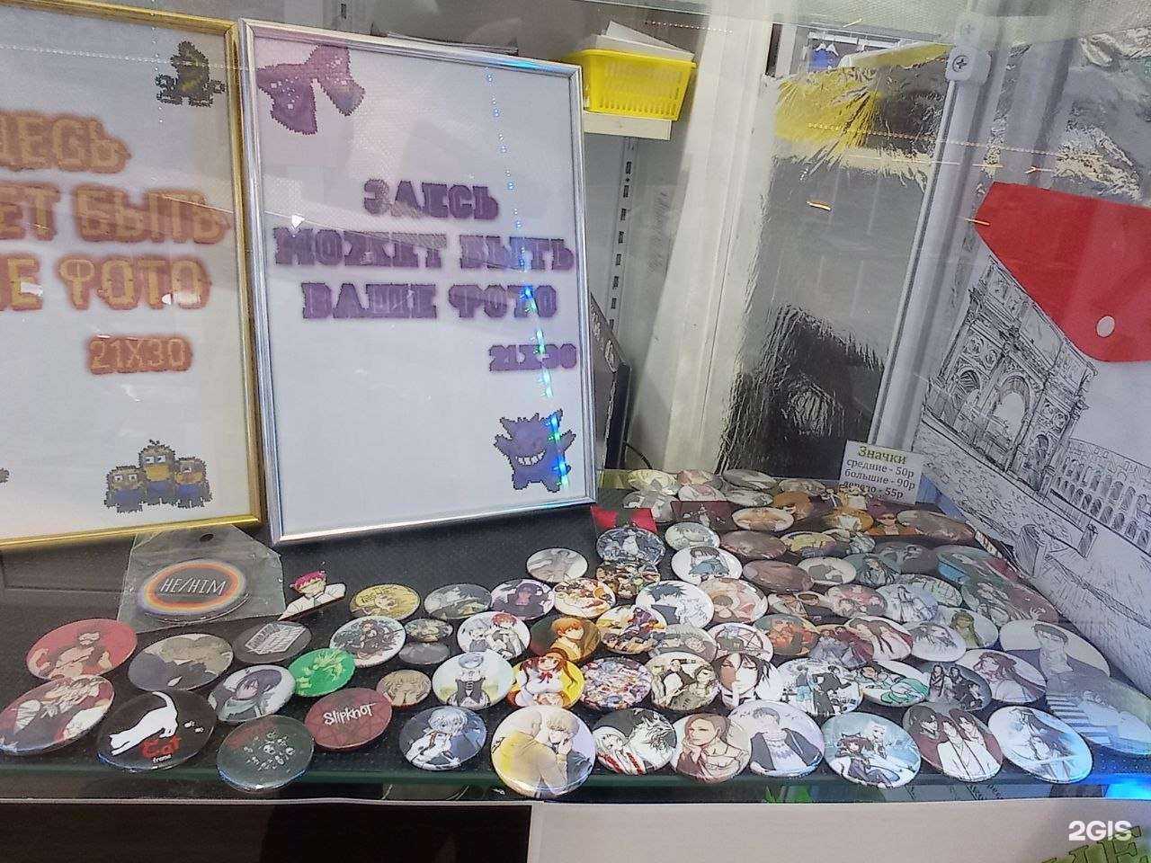 Отзывы на компанию Просто Печать в г. Ангарск c фото