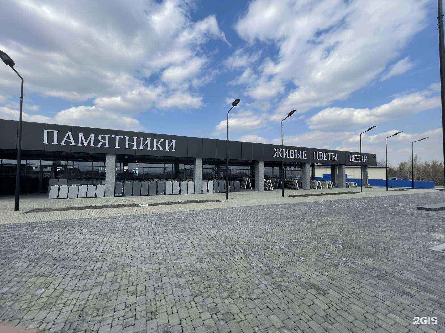 Отзывы на компанию Магазин цветов в г. Красноярск c фото