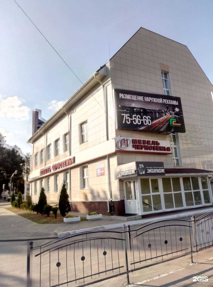 Отзывы на компанию Цемрос в Калуге c фото - фотография 2 из 2