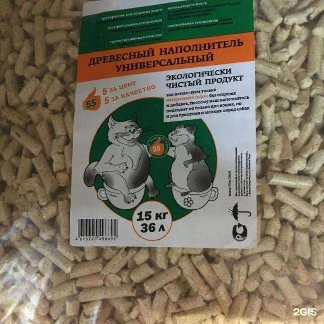 Отзывы на компанию ПэтФудТрейд в Улан-Удэ c фото