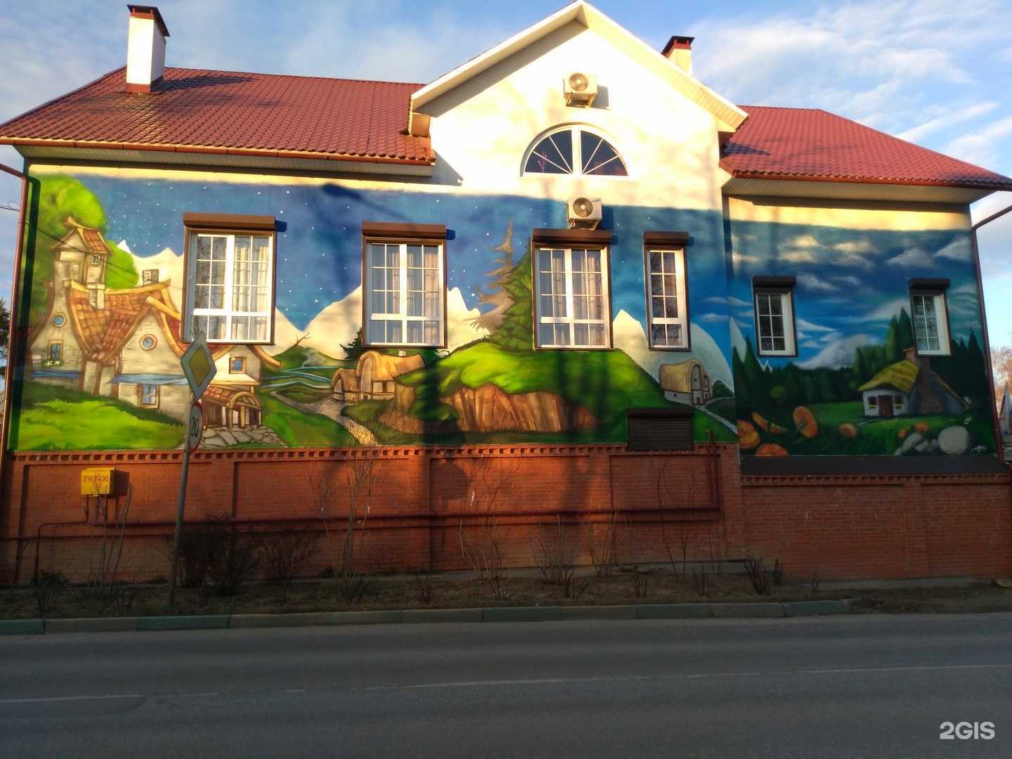 Отзывы на компанию Теремок в Видном c фото