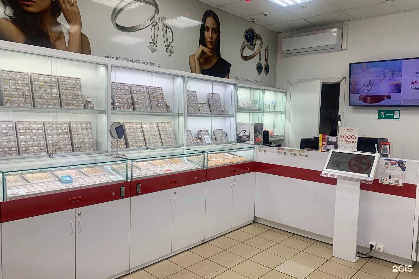 Отзывы на компанию 585*Золотой в г. Осинники c фото