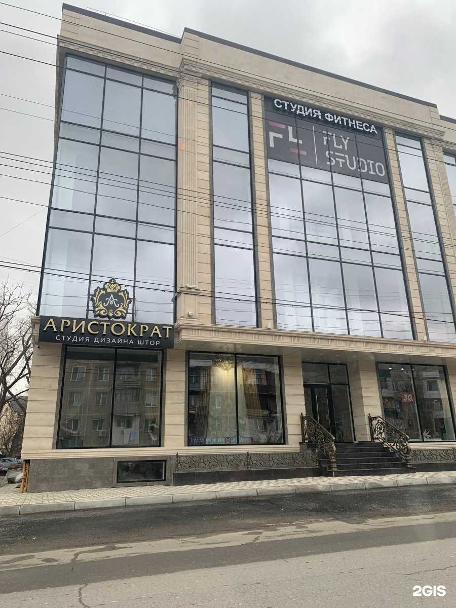 Отзывы на компанию Аристократ в г. Махачкала c фото