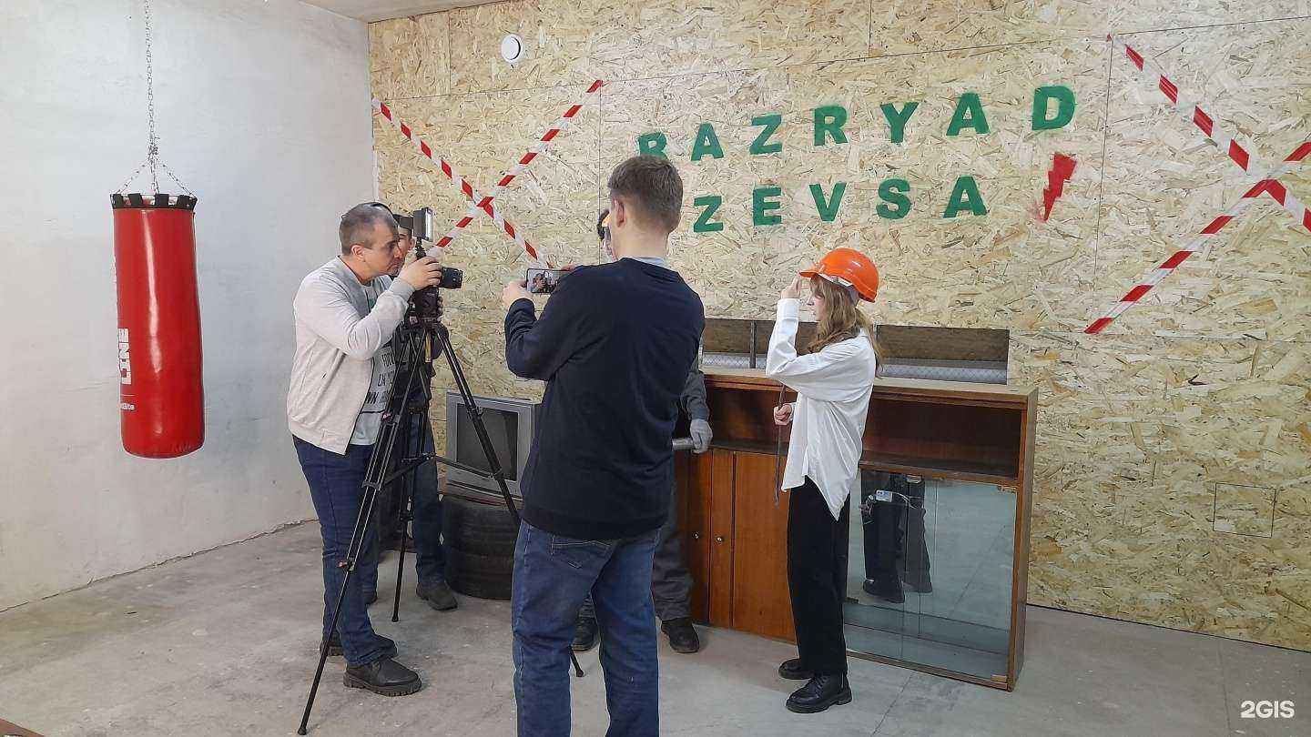 Отзывы на компанию Razryad Zevsa в г. Рубцовск c фото