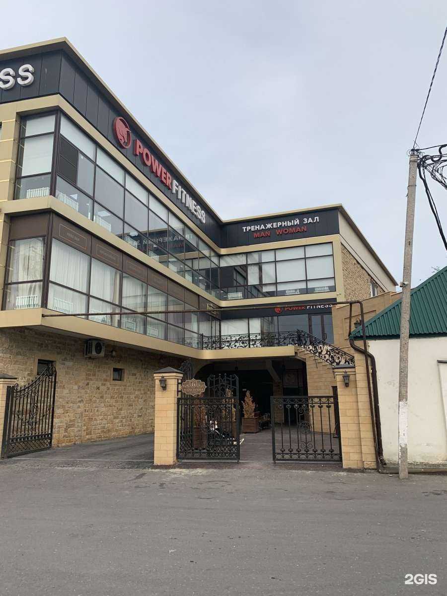 Отзывы на компанию Power Fitness в Махачкале c фото