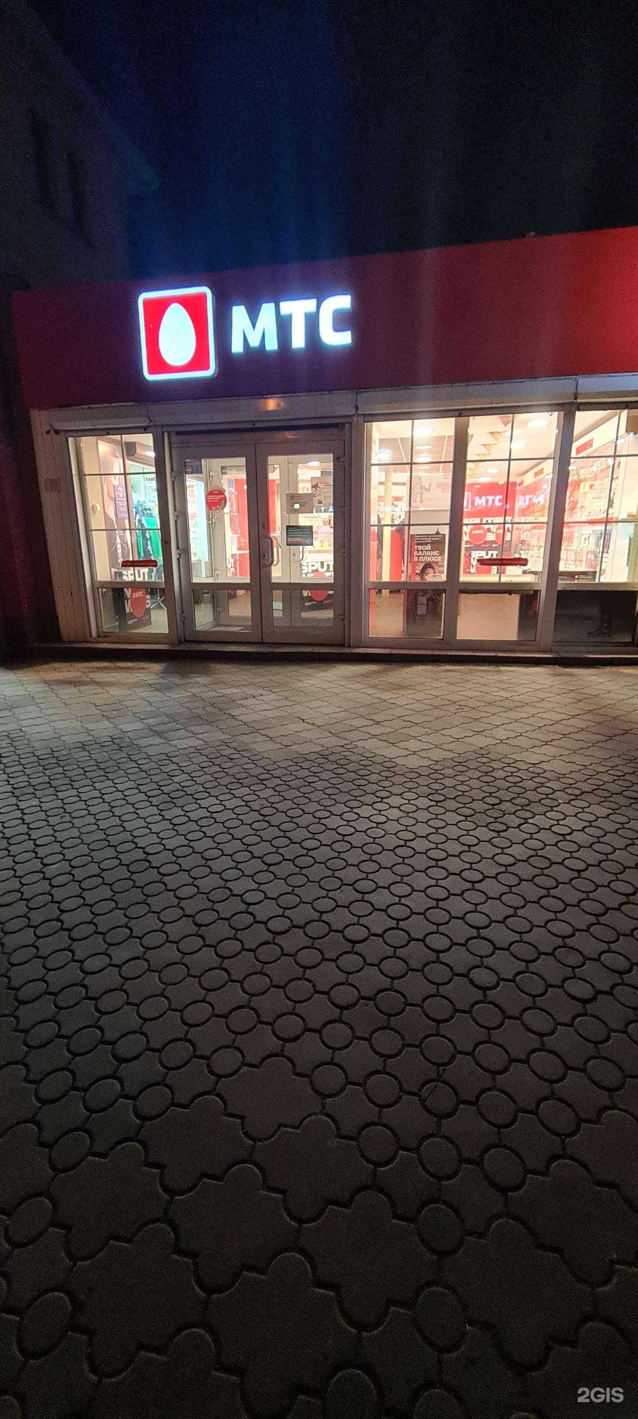 Отзывы на компанию МТС в Абакане c фото