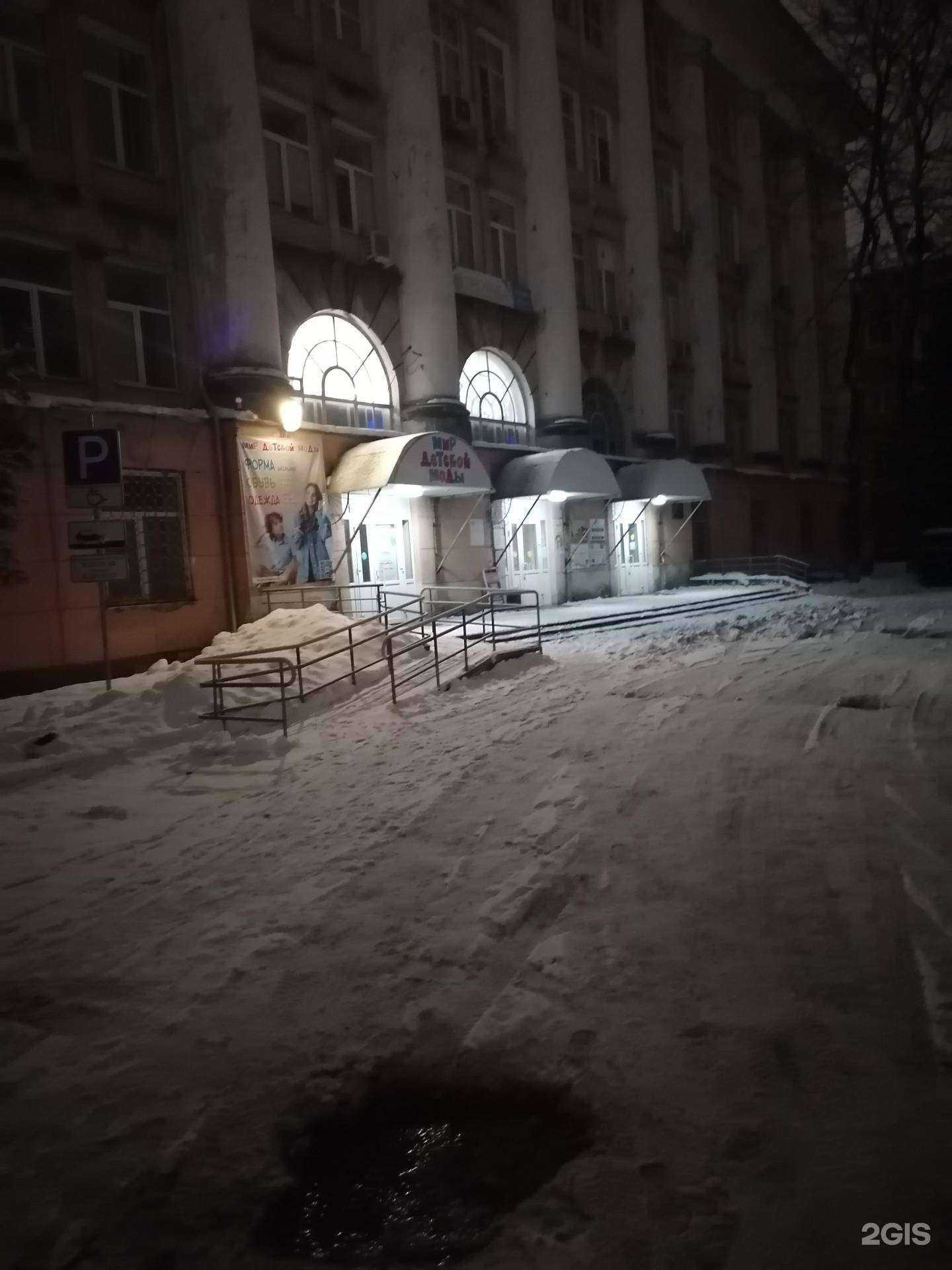 Отзывы на компанию ИП Молоков Павел Дмитриевич в Вологде c фото