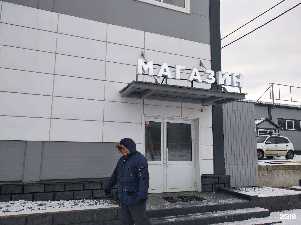 Отзывы на компанию Комтранс в Уфе c фото