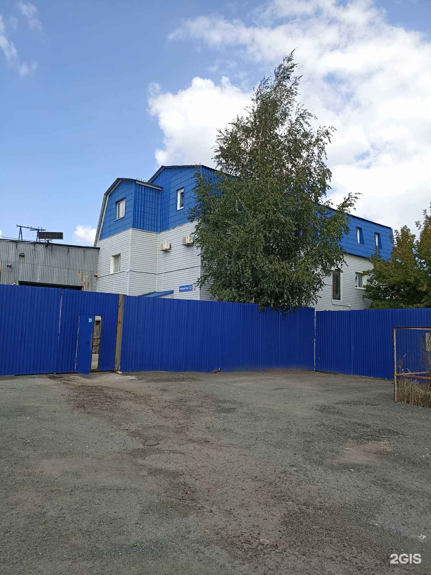 Отзывы на компанию Камавтозапчасть в г. Челябинск c фото