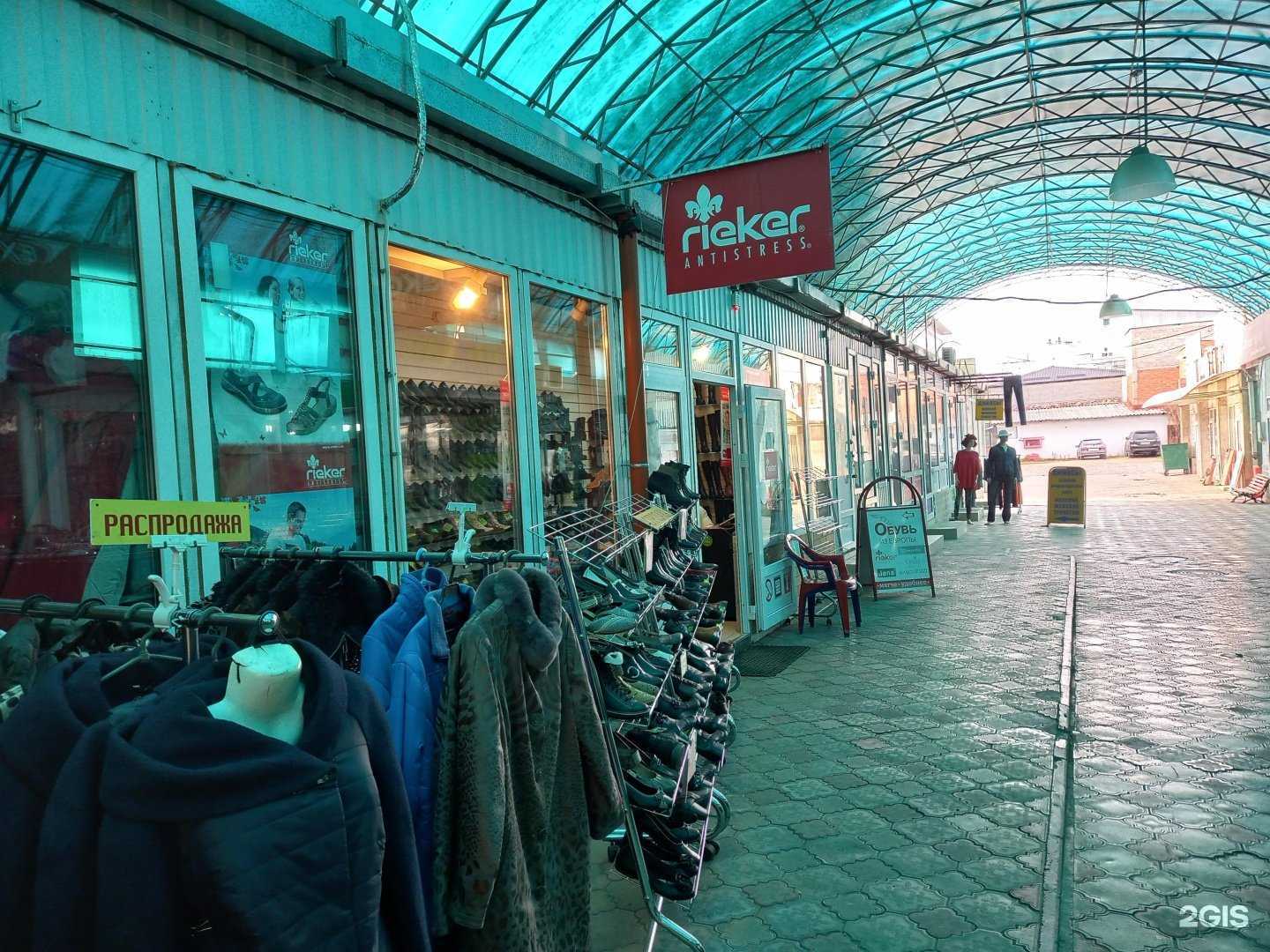 Отзывы на компанию Рикер в Краснодаре c фото