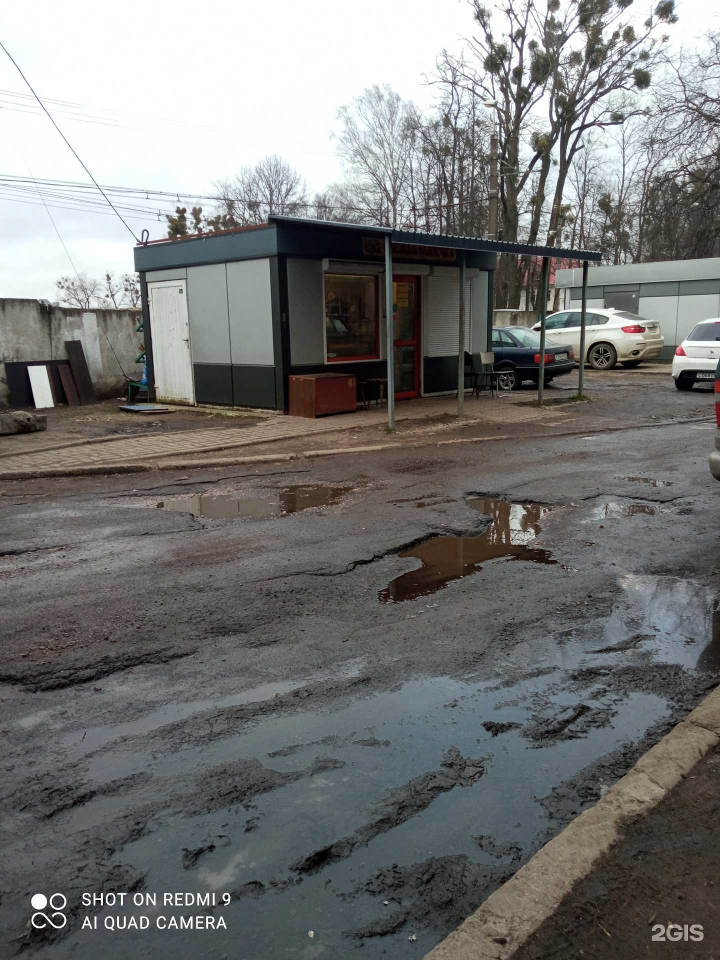 Отзывы на компанию Кафе быстрого питания в Калининграде c фото