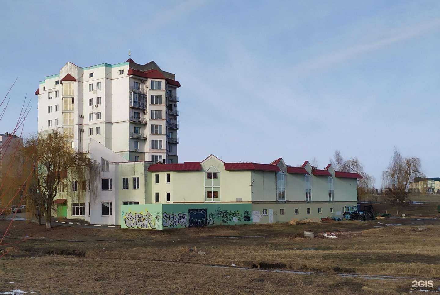 Отзывы на компанию WomenWell в Старом Осколе c фото - фотография 2 из 2