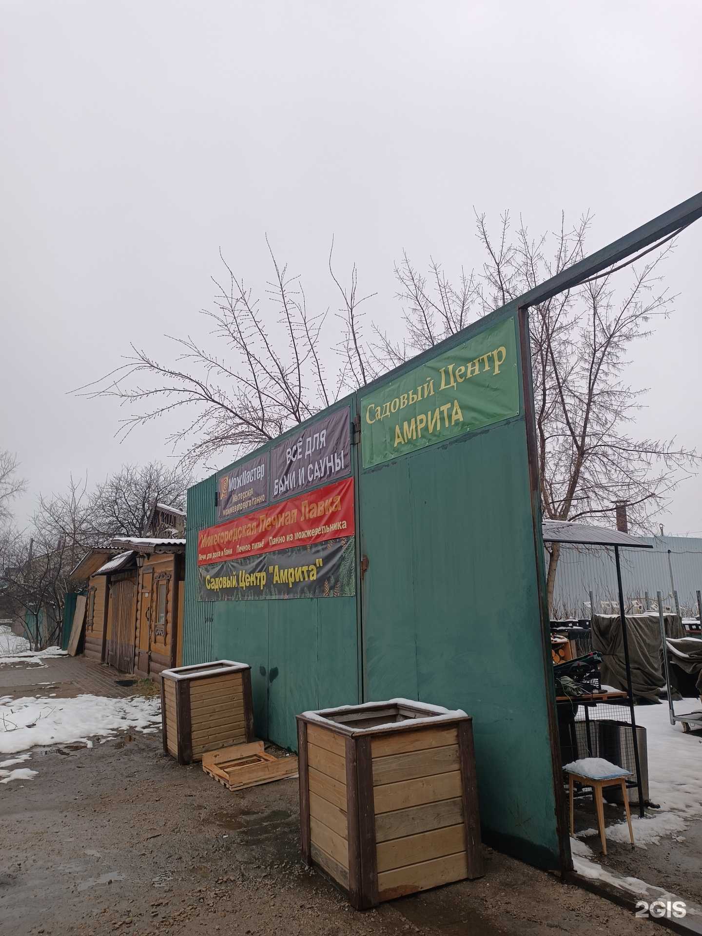 Отзывы на компанию МожМастер в г. Нижний Новгород c фото