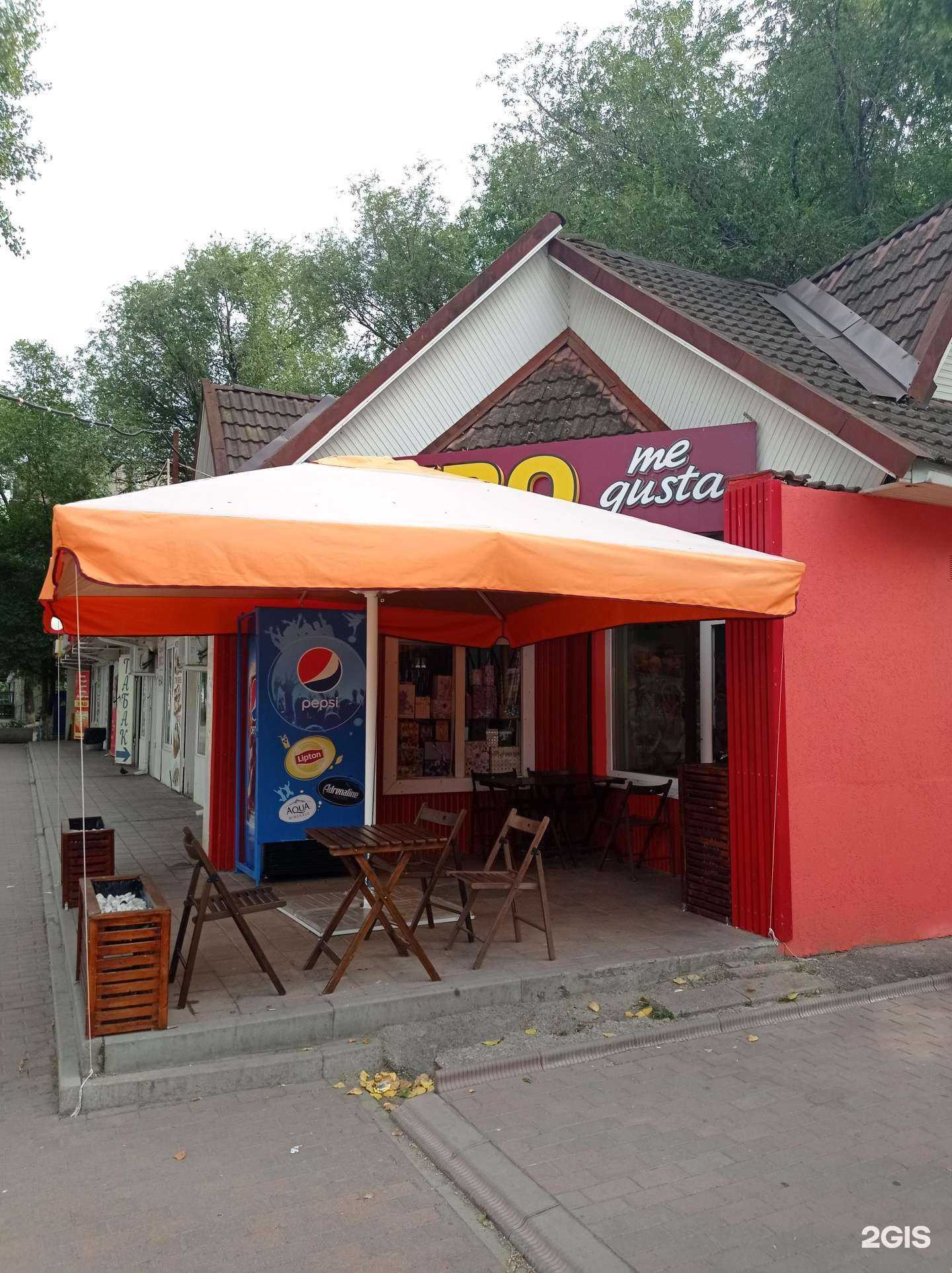 Отзывы на компанию Gyro me gusta в г. Невинномысск c фото