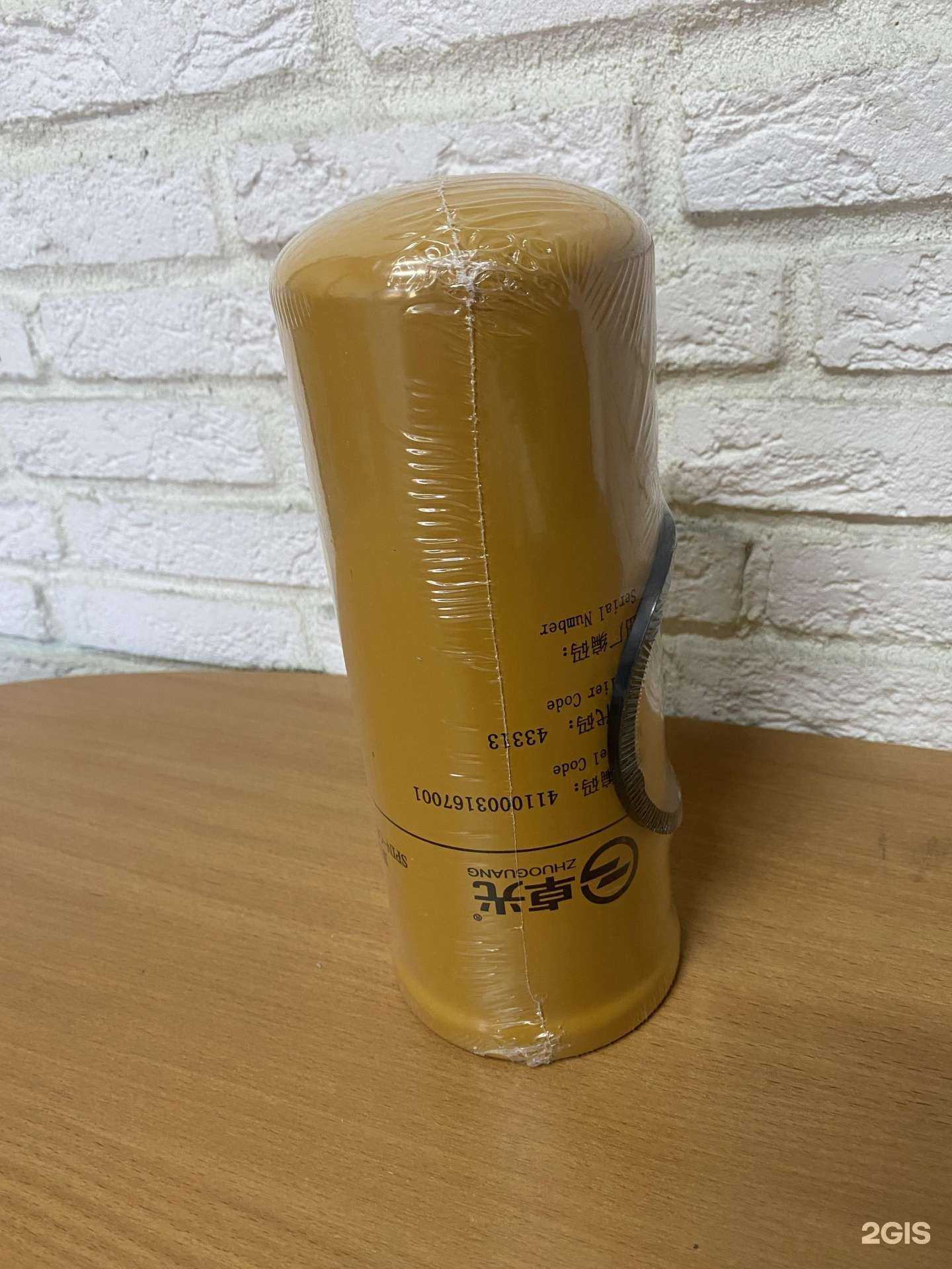 Отзывы на компанию ТехноТрейд в Иркутске c фото