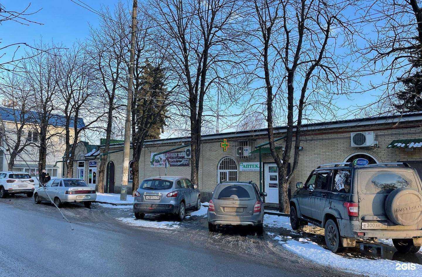 Отзывы на компанию ЛЦС в Ессентуках c фото